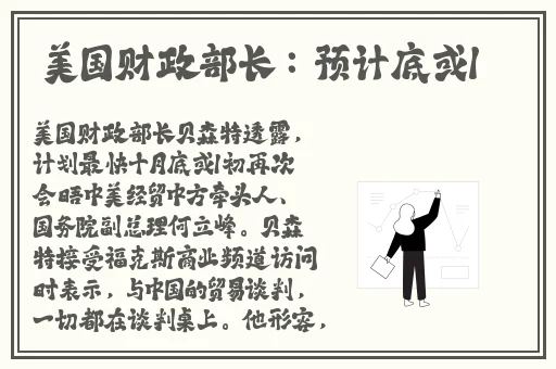 汉服女装齐胸襦裙喷水视频